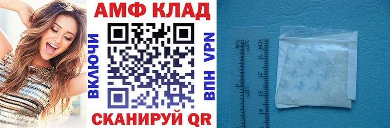 Амфетамин 97% Эртиль