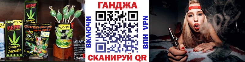 Cannafood конопля  Эртиль 