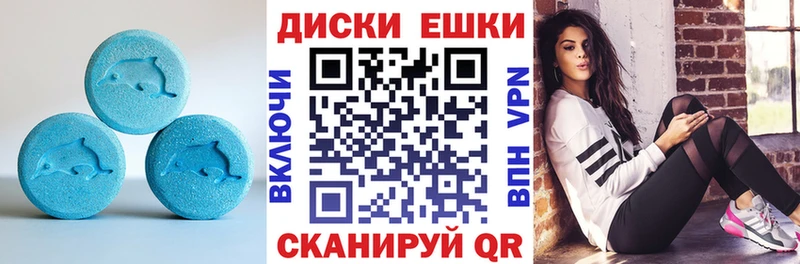 Ecstasy VHQ Эртиль
