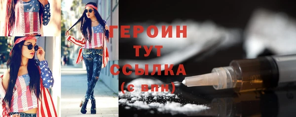 наркотики Абдулино