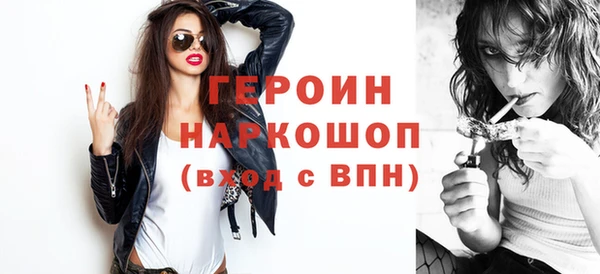 наркотики Абдулино