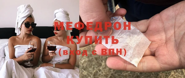 гидра Абаза
