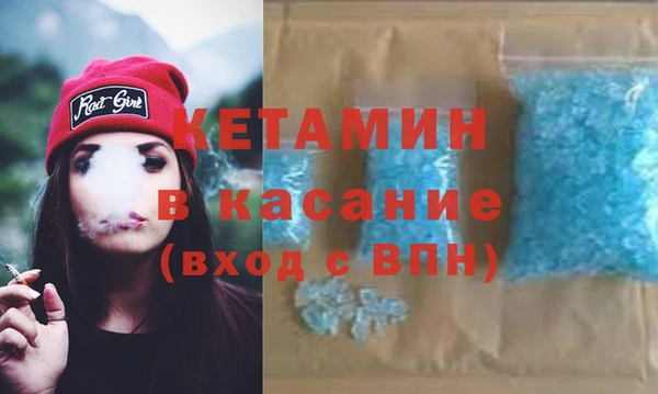 бутират Абинск