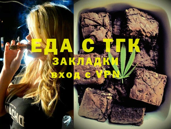 наркотики Абдулино