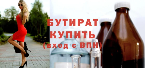 амфетамин Нефтекумск