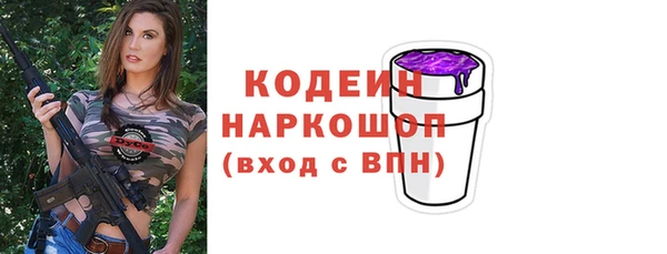 бутират Абинск