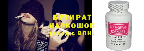 наркотики Абдулино
