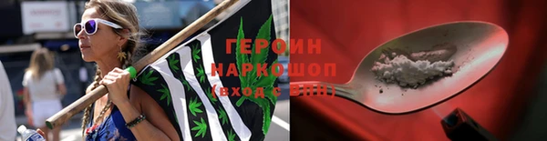 бутират Абинск