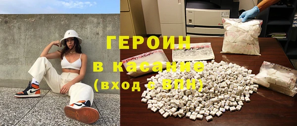 бутират Абинск