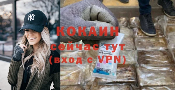 бутират Абинск