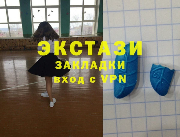 наркотики Абдулино