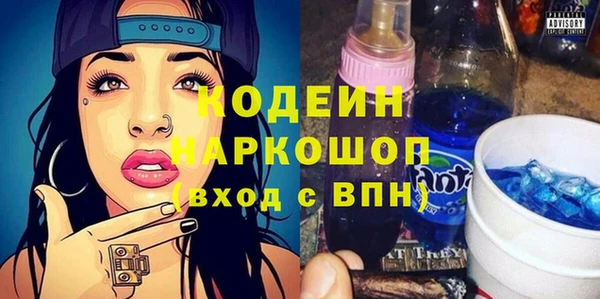 бутират Абинск
