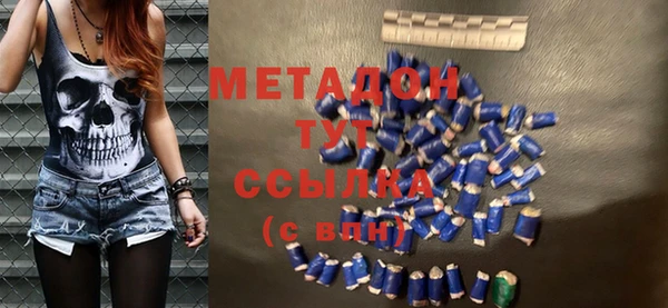 гидра Абаза