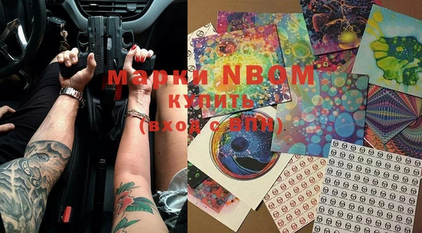 бутират Абинск