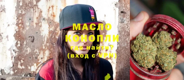 наркотики Абдулино
