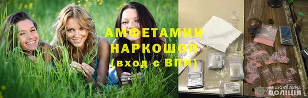 бутират Абинск