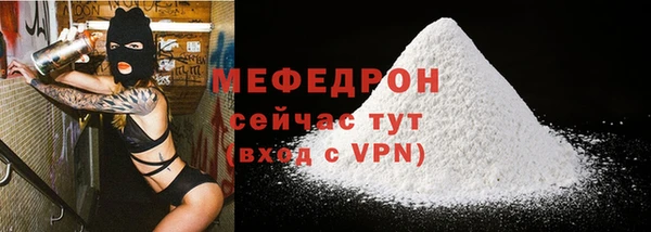 гидра Абаза
