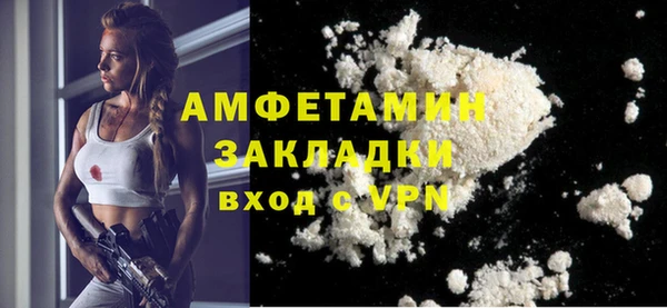 бутират Абинск