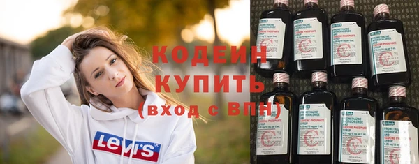 наркотики Абдулино