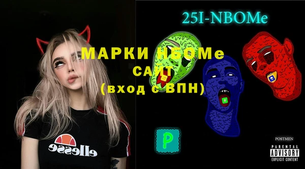 гидра Абаза