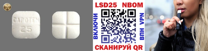 цены   OMG зеркало  ЛСД экстази ecstasy  Эртиль 