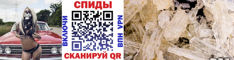Метамфетамин винт  сколько стоит  Эртиль 