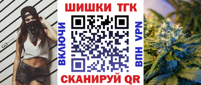 МАРИХУАНА планчик  где продают   маркетплейс наркотические препараты  Эртиль 